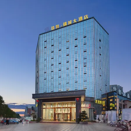 Wise Confidencen Jin Cheng Hotel