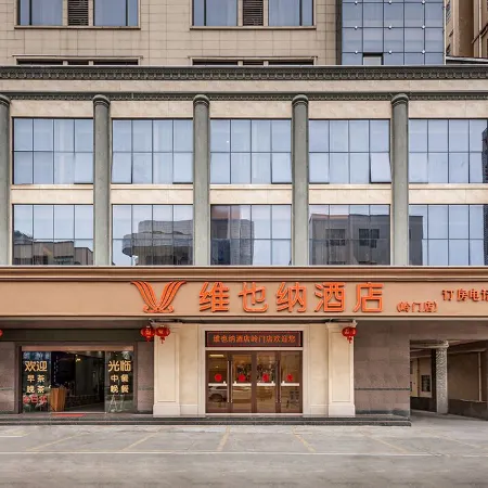 Vienna Hotel (Maoming Dianbailing Gate)