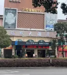 Anlong Ruifeng Hotel Hotéis em Anlong