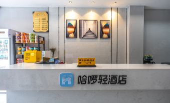 Hello Light Hotel (Linquan County Jiangziya Plaza)