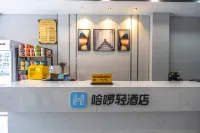 Hello Light Hotel (Linquan County Jiangziya Plaza)