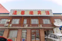 Wenxinge Hotel (Changchun Longjia airport high speed railway station store) Hotel in zona Donghu Mingjun Passenger Transport Terminal