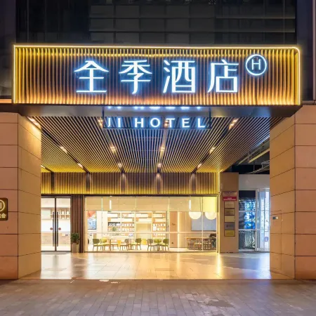 JI Hotel (Yixing Dongjiu Wanda Plaza)