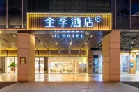 JI 호텔 (이싱 동귀 완다 플라자) 이싱 호텔