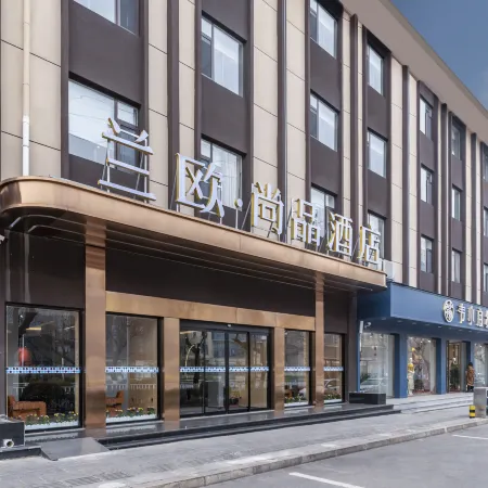 Lanou Shangpin Hotel (Zoucheng people's Square)