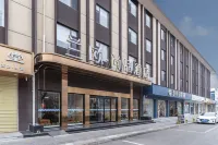 Lanou Shangpin Hotel (Zoucheng people's Square) Отели рядом с достопримечательностью «Музей Фуэнчэнь»