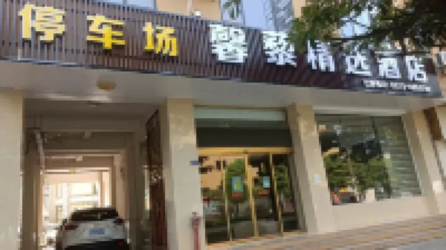 Shiping Xinyi Hotel