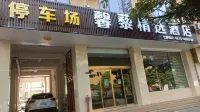 Shiping Xinyi Hotel