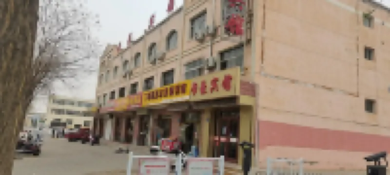 Yanchi Dihao Hotel