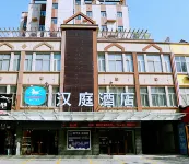 Hanting Hotels（Mengyin Mengshan Road store） Hotels near Dongmeng Group Dahe Shopping Mall