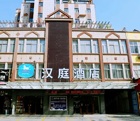 Hanting Hotels(Mengyin Mengshan Road store)