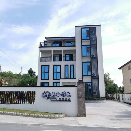 Jiangyou Yueshe Yayuan Boutique Homestay