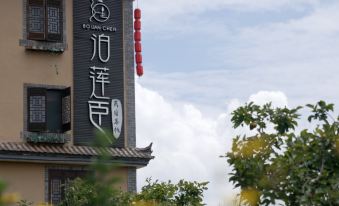 Bo Lian Chen Inn