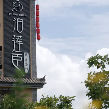 Bo Lian Chen Inn