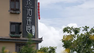 Bo Lian Chen Inn 청장 버스 터미널 주변 호텔