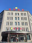 Xinyuan Mingyang Hotel Hotel a Xinyuan