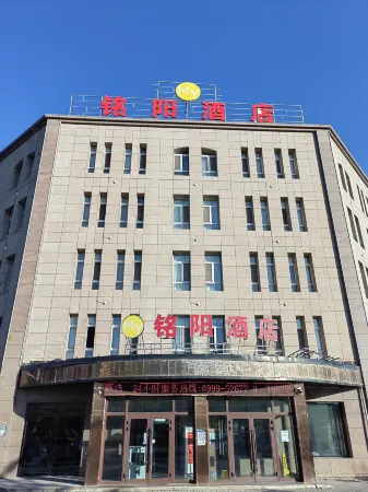 Xinyuan Mingyang Hotel