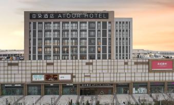 Atour Hotel Tianjin Eco-City Haiboguan