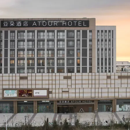 Atour Hotel Tianjin Eco-City Haiboguan