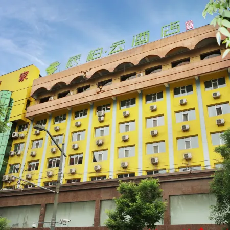 Homeinn Pebble Hotel (Taiyuan Railway Station Wuyi Square) Отели рядом с достопримечательностью «Конфуцианский храм»