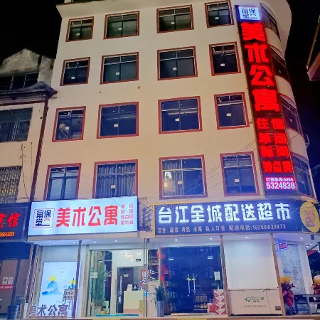 Fine Arts Apartment (Taijiang Station Shop)