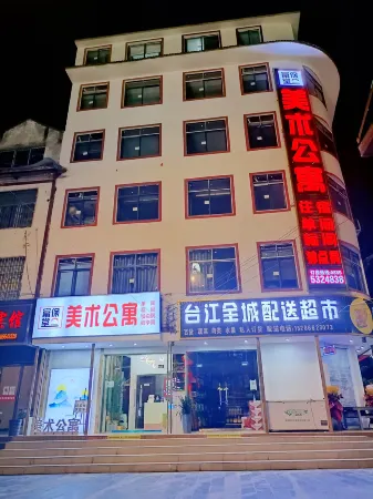 Fine Arts Apartment (Taijiang Station Shop) Отели в г. Тайцзян