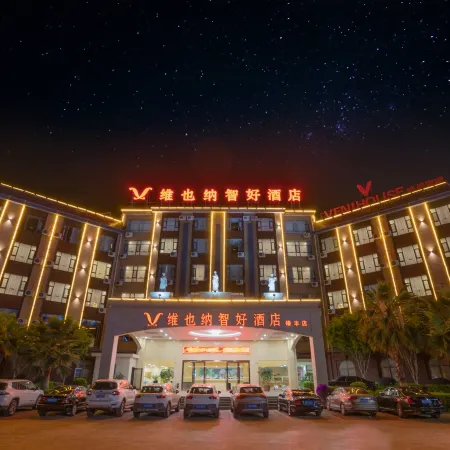 Vienna Classic Hotel (Lufeng)