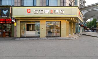 Kimberman Hotel (Jiujiang Railway Station Xinwu Middle School Branch)