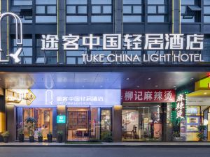 Tuke China Light Residence Hotel