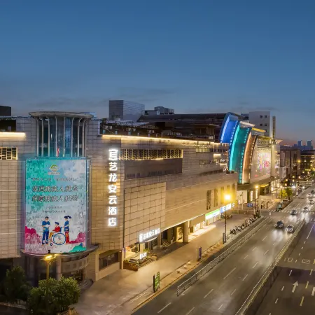 Yilong Anyun Hotel (Suzhou ShiQuan Road Nanmen Subway Station) Отели рядом с достопримечательностью «Панменские ворота»