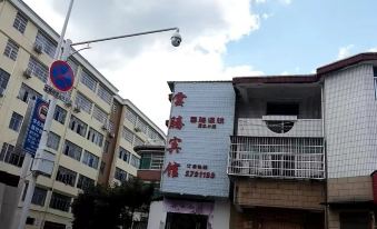 Yunteng Hotel (Zixi Experimental Primary School Shop)