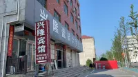 Xinglong Hotel