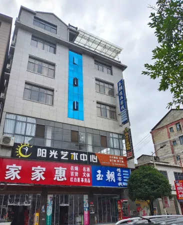 Sangzhiyu Chao Boutique Inn Отели в г. Санцжи