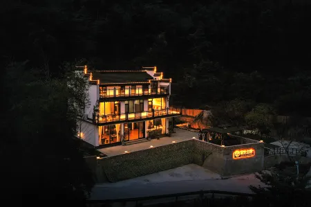 Jiuhuashan Qichishan Residential Residence Отели рядом с достопримечательностью «Tianchi Ancient Temple»