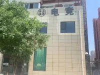 洛川陸港上昇電競民宿 洛川住宿飯店
