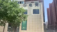 Luochuan Lugang Shangyu E-sports Hotel