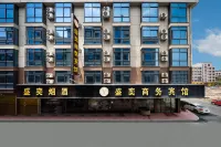 永康盛奕商務賓館（花川物流中心店） 九曲橋附近的飯店