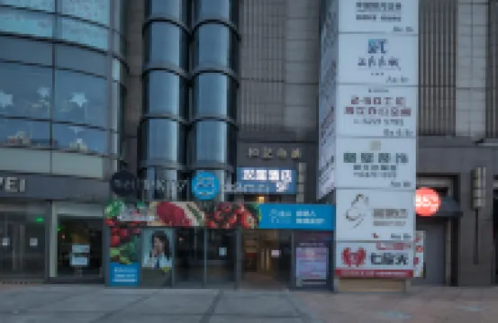 漢庭飯店（上海七寶地鐵站店） 七寶地鐵站附近的飯店
