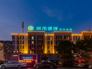 City Convenience Hotel (Hefei Wuli Temple Feihe Road)