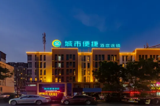 City Comfort Inn Hotel (Hefei Wulimiao Feihe Road) Hotels in Hefei