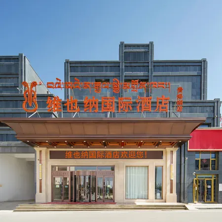 Vienna International Hotel (Qinghai Lake)
