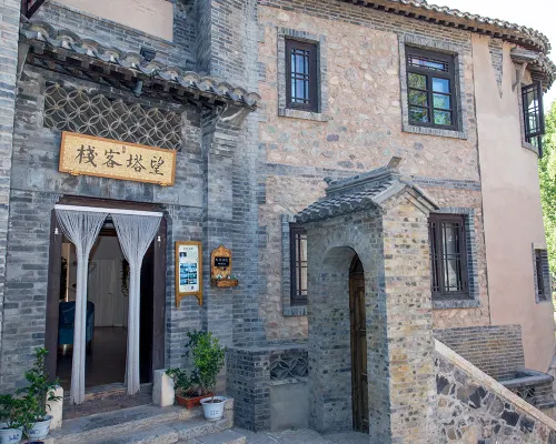 Wangta Inn โรงแรมใกล้กำแพงเมืองจีนซือหม่าไถ
