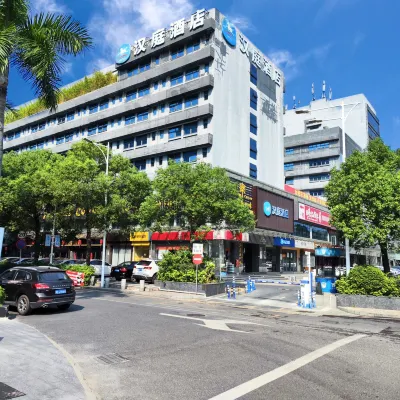 漢庭飯店（深圳西鄉桃源地鐵站店） 西乡桃园附近的飯店