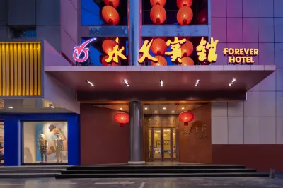 Forever Star Hotel Hotels in Yingquan District