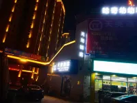 Weng'an County Tianyao Hotel