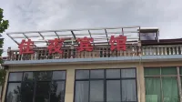 Changxing Jiaye Hotel