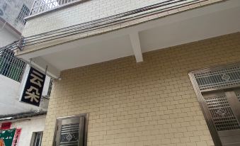 Yunduo Homestay