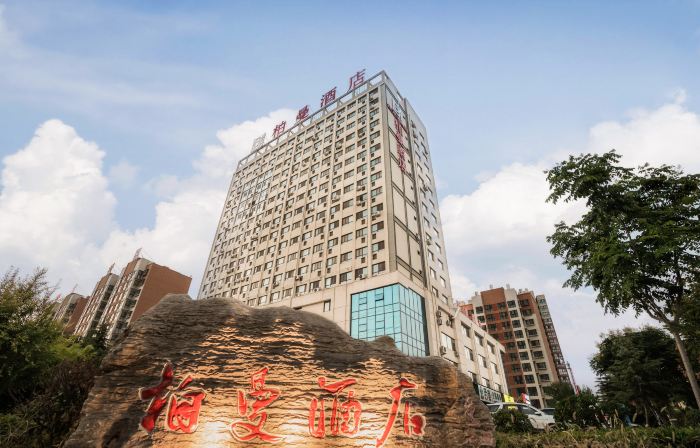 Borrman Hotel (Zoucheng Huamao Wanshangcheng)