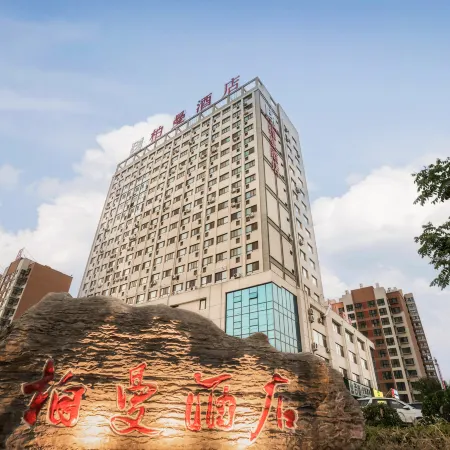 Borrman Hotel (Zoucheng Huamao Wanshangcheng)