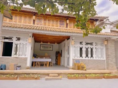 WeiShan Ancient City No. 16 Courtyard Boutique Homestay (Weishan Gongchen Tower)